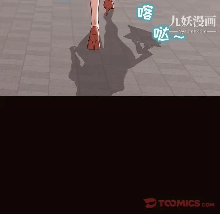网红吴妍智 - 第49话 - page 156