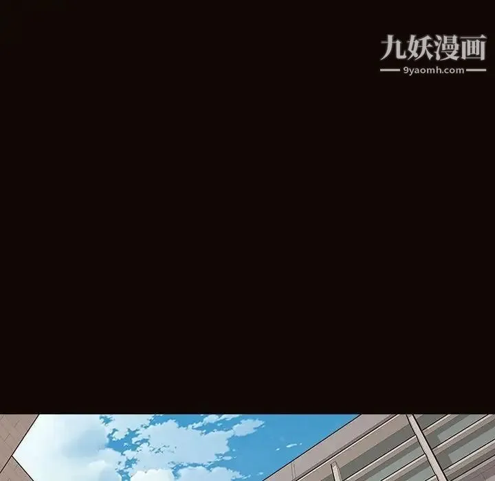 网红吴妍智 - 第49话 - page 157