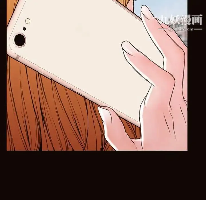 网红吴妍智 - 第49话 - page 160