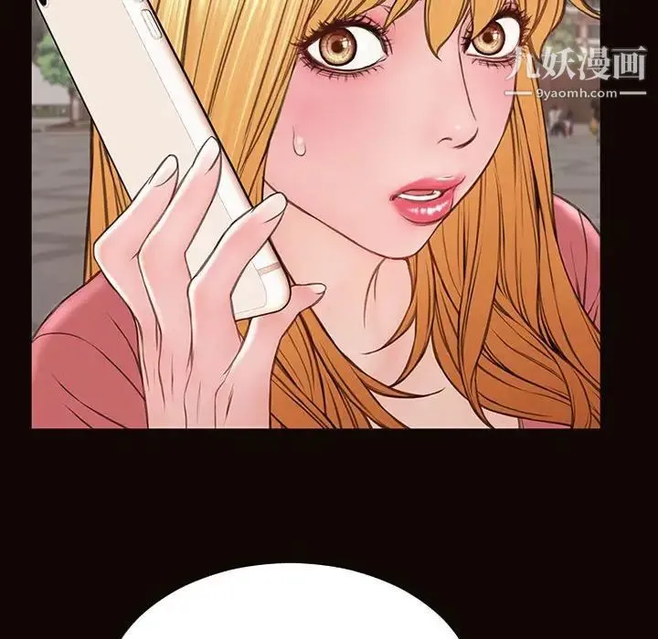 网红吴妍智 - 第49话 - page 167