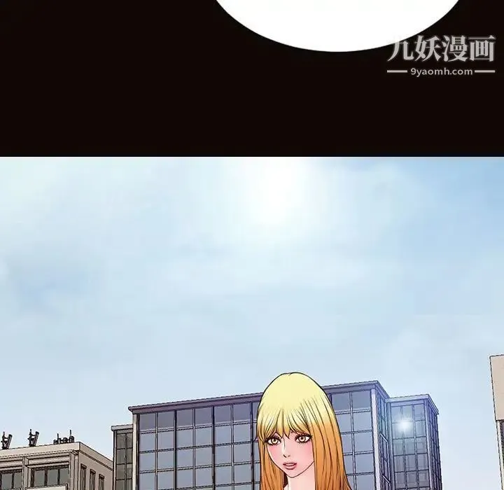 网红吴妍智 - 第49话 - page 178