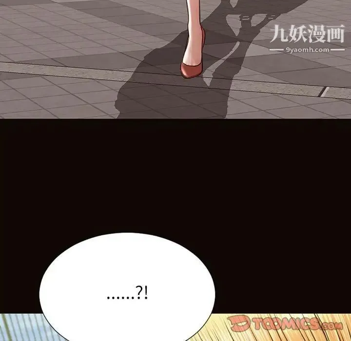 网红吴妍智 - 第49话 - page 180