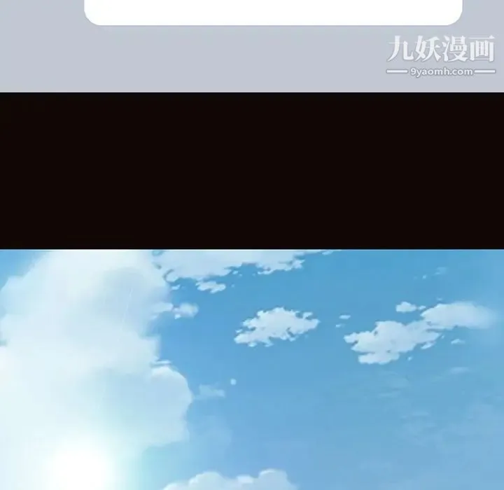 网红吴妍智 - 第49话 - page 185
