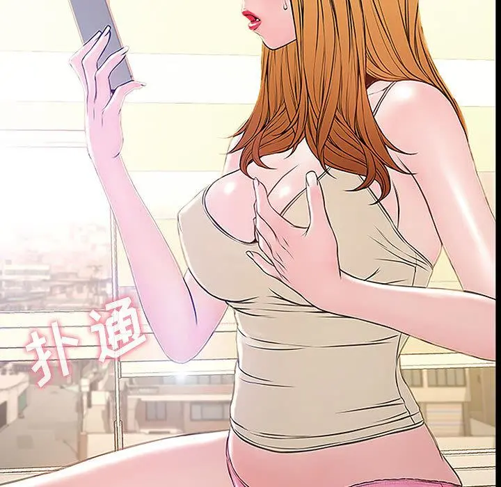 网红吴妍智 - 第2话 - page 9