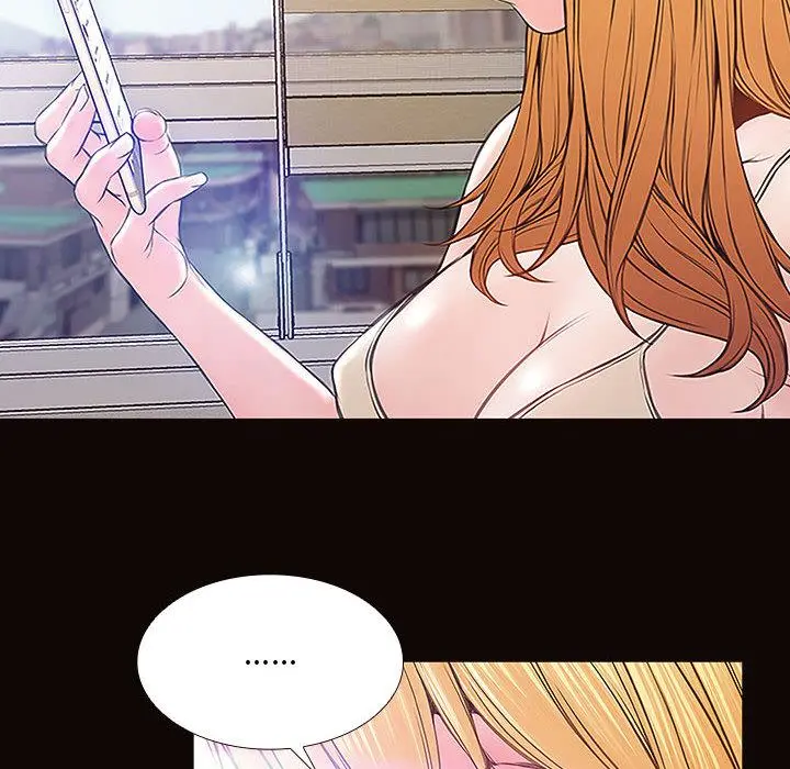 网红吴妍智 - 第2话 - page 16