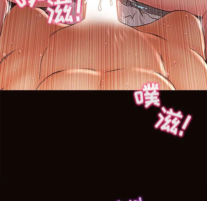 网红吴妍智 - 第2话 - page 122