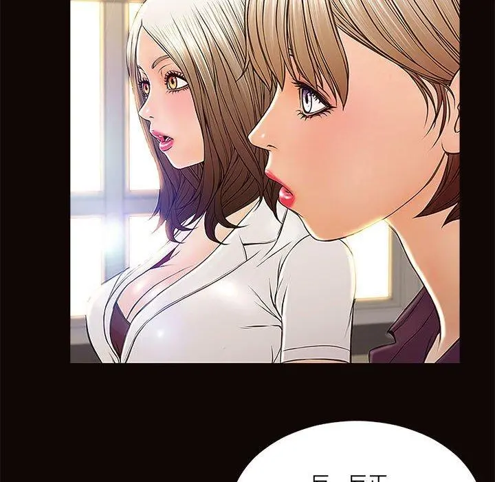 网红吴妍智 - 第9话 - page 118
