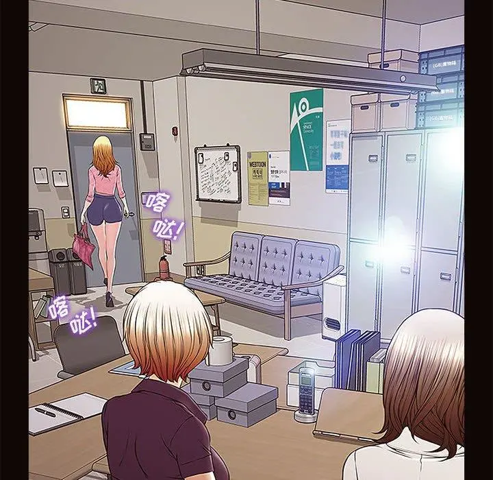 网红吴妍智 - 第9话 - page 128