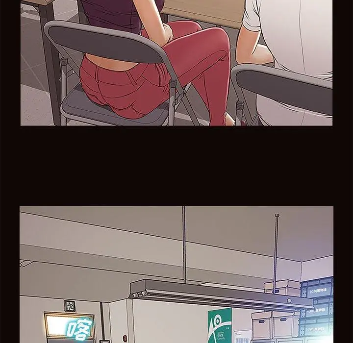 网红吴妍智 - 第9话 - page 129