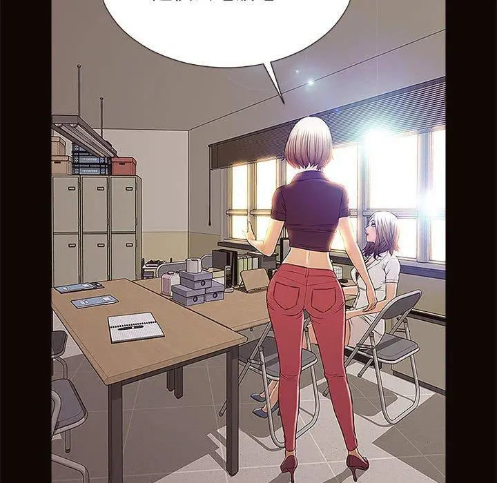 网红吴妍智 - 第9话 - page 142