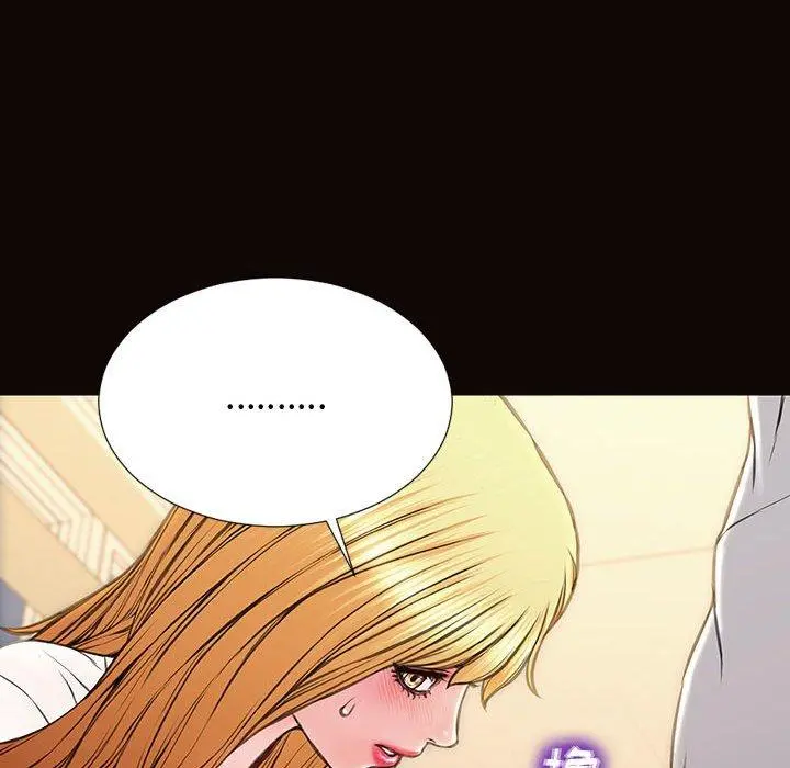 网红吴妍智 - 第13话 - page 70