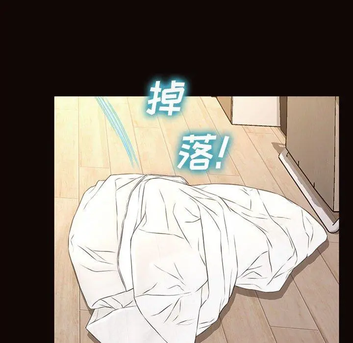 网红吴妍智 - 第13话 - page 104