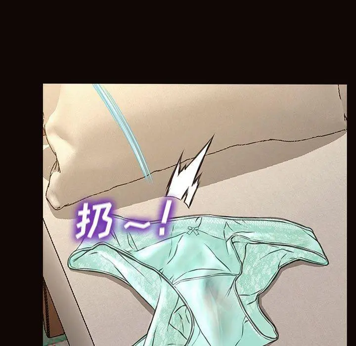 网红吴妍智 - 第13话 - page 134