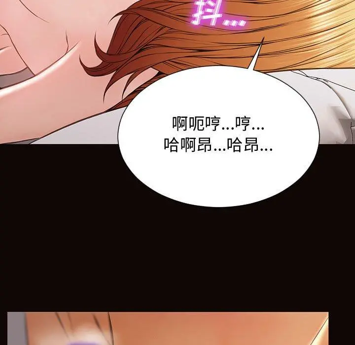 网红吴妍智 - 第13话 - page 150