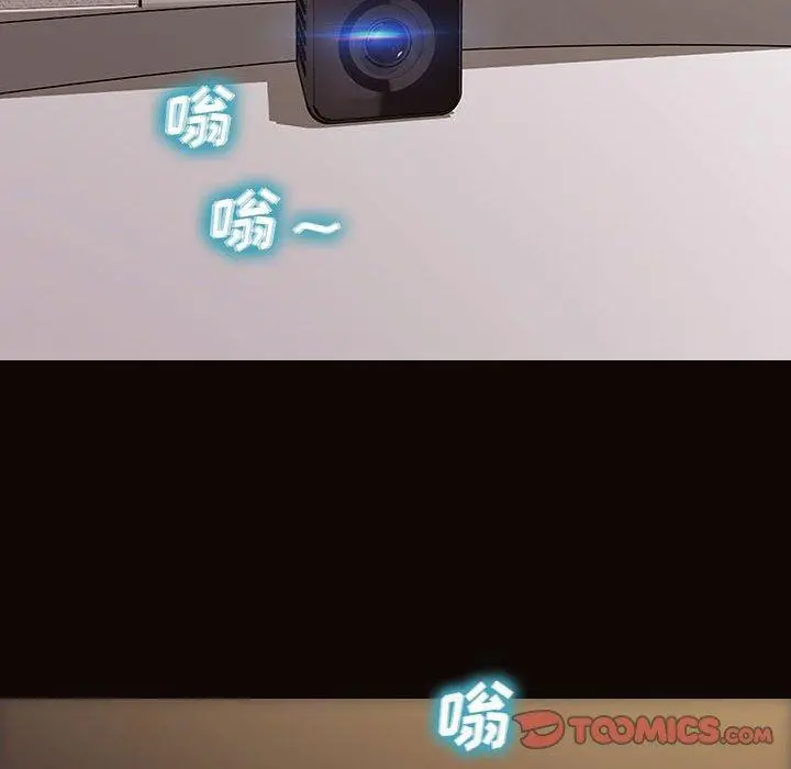 网红吴妍智 - 第13话 - page 159