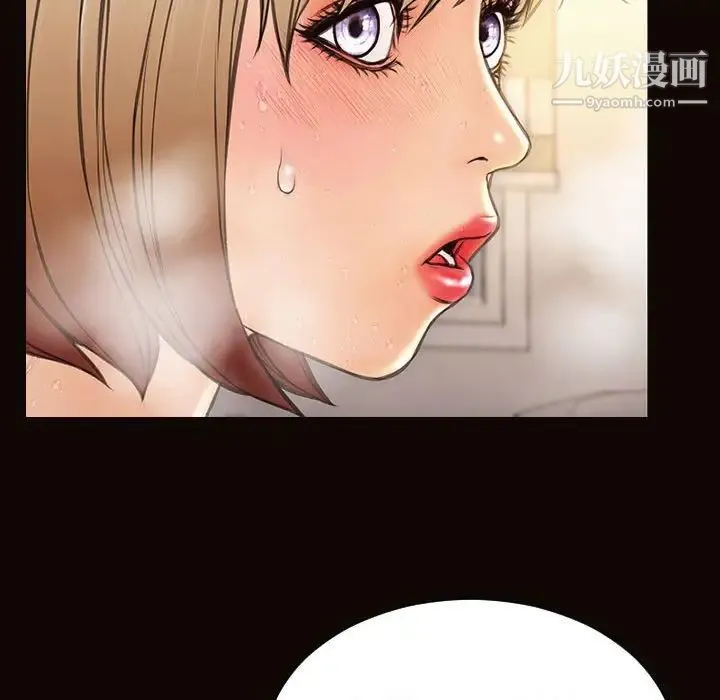 网红吴妍智 - 第48话 - page 88