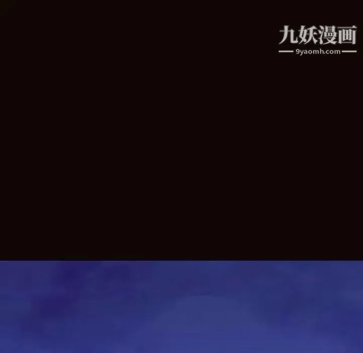 网红吴妍智 - 第48话 - page 118