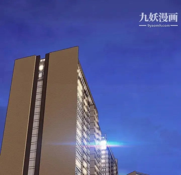 网红吴妍智 - 第48话 - page 119