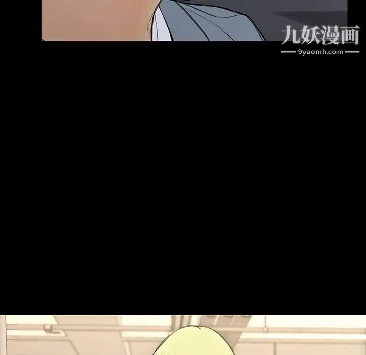 网红吴妍智 - 第48话 - page 134
