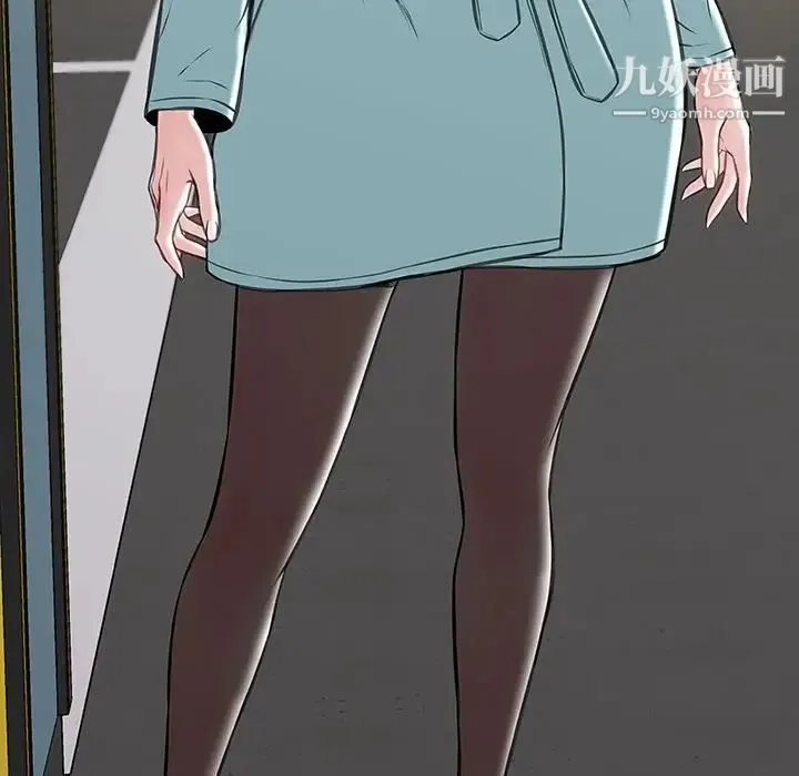网红吴妍智 - 第48话 - page 136