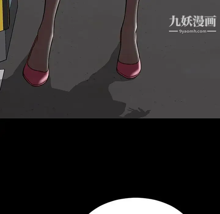 网红吴妍智 - 第48话 - page 137