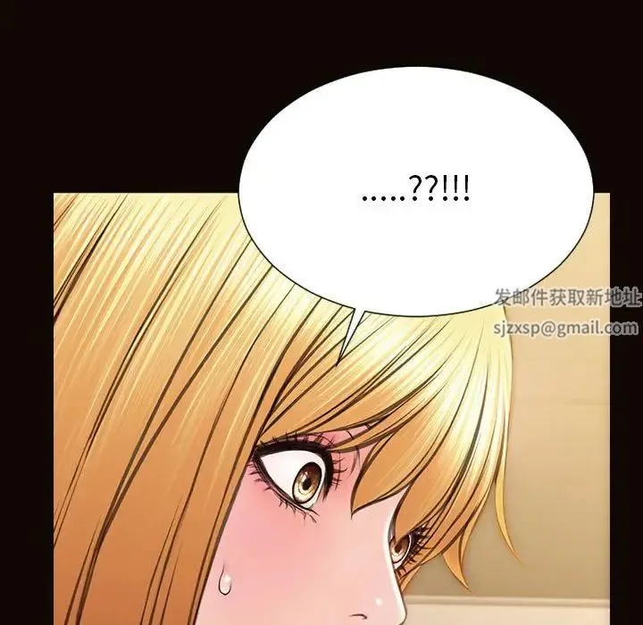 网红吴妍智 - 第38话 - page 35