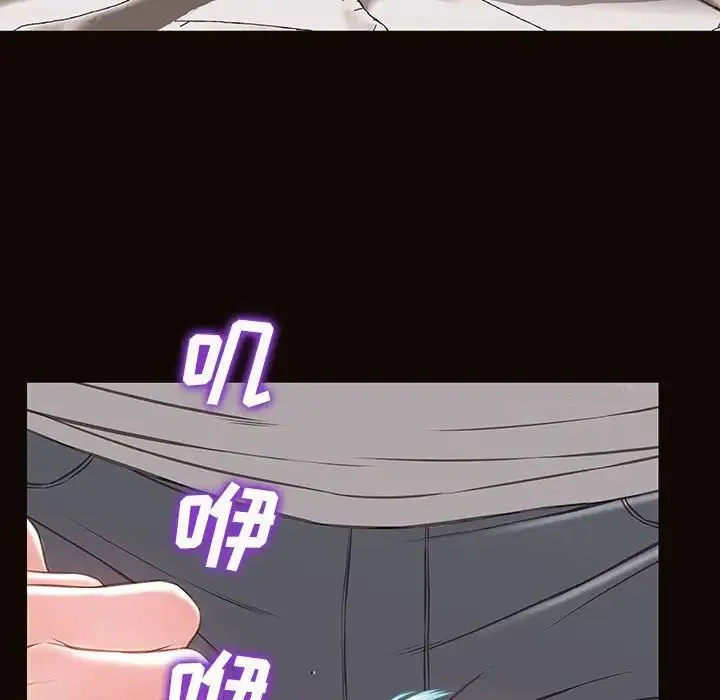 网红吴妍智 - 第38话 - page 60