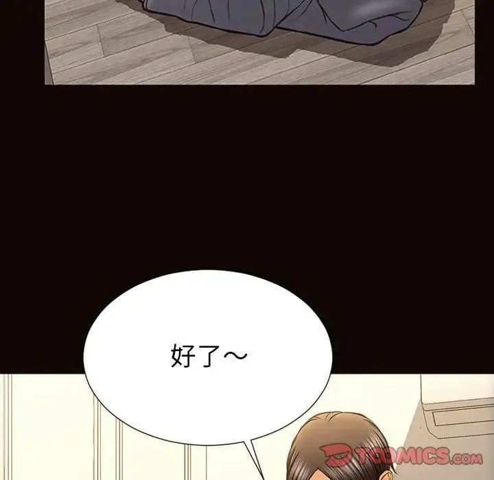 网红吴妍智 - 第38话 - page 63
