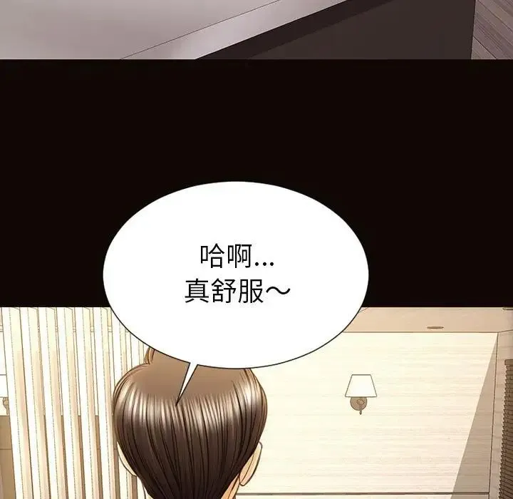 网红吴妍智 - 第38话 - page 94
