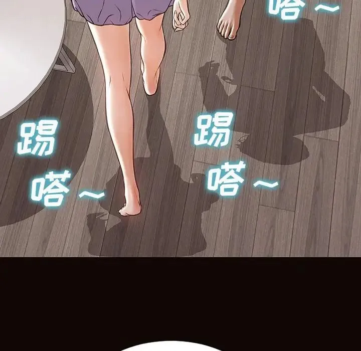 网红吴妍智 - 第38话 - page 101