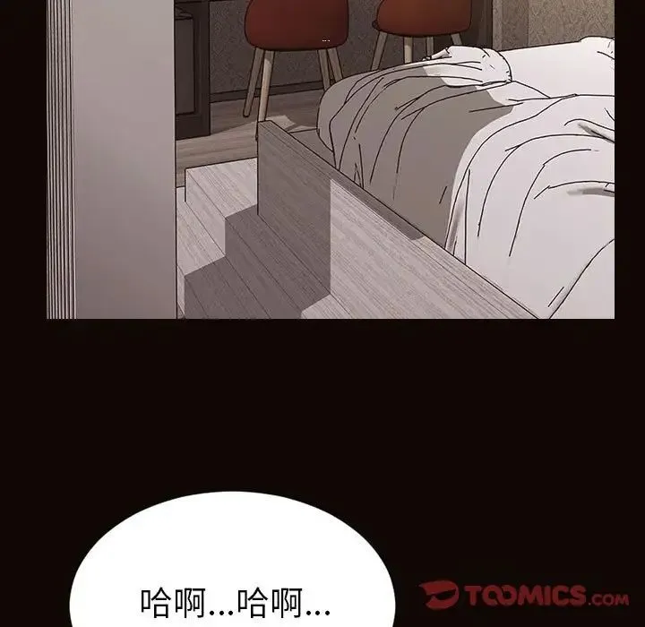 网红吴妍智 - 第38话 - page 141