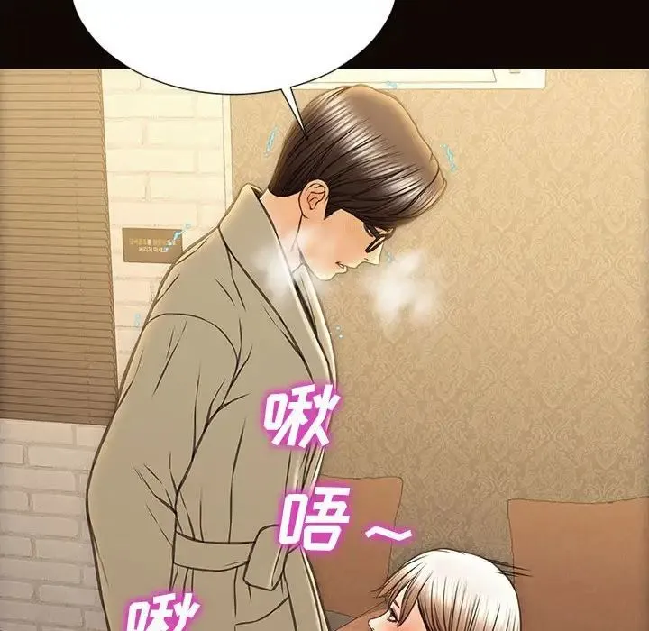 网红吴妍智 - 第38话 - page 142