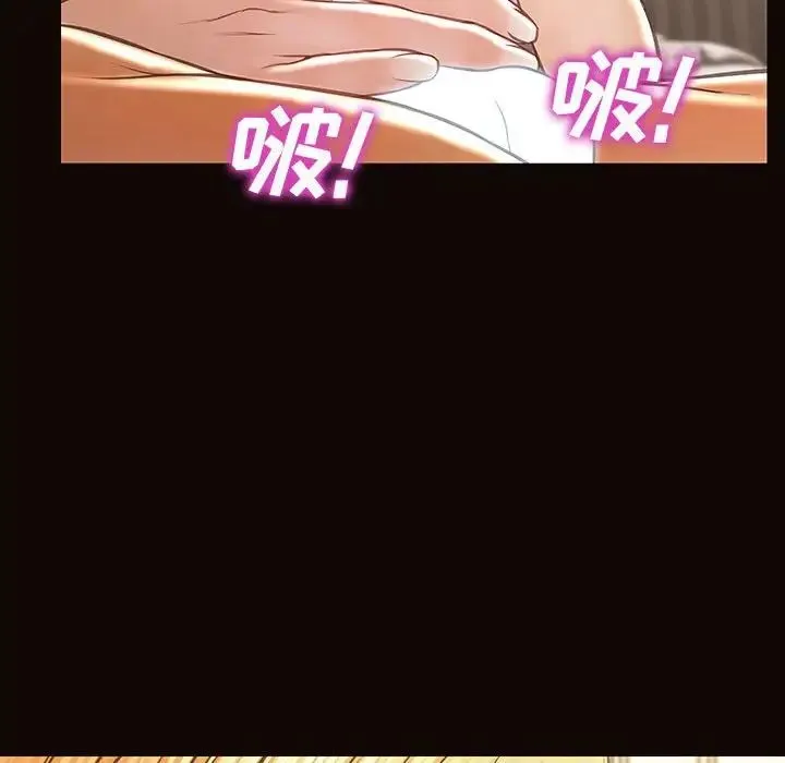 网红吴妍智 - 第38话 - page 150