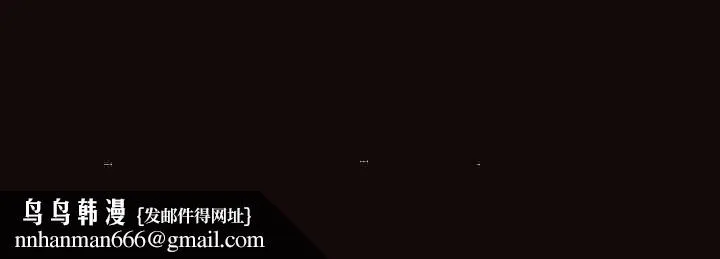 网红吴妍智 - 第38话 - page 154