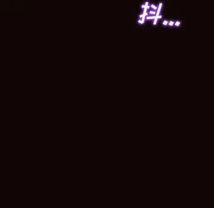 网红吴妍智 - 第40话 - page 8