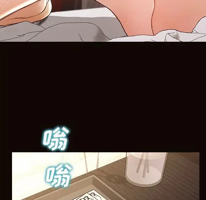 网红吴妍智 - 第40话 - page 61