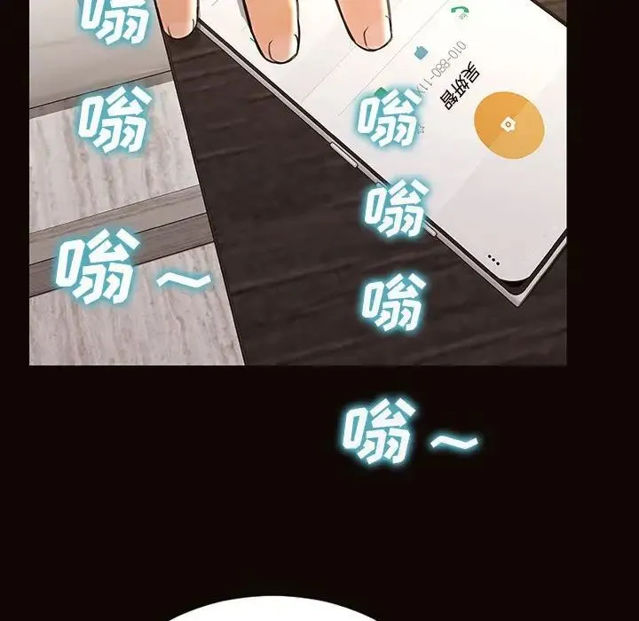 网红吴妍智 - 第40话 - page 66