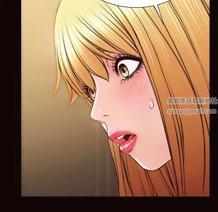 网红吴妍智 - 第40话 - page 130
