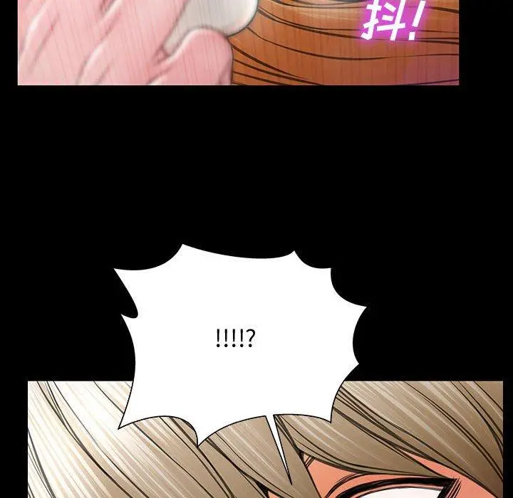 网红吴妍智 - 第15话 - page 73