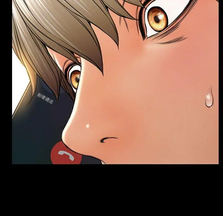 网红吴妍智 - 第15话 - page 74