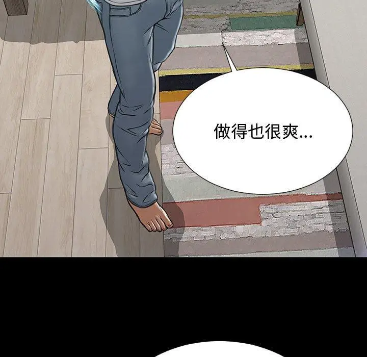网红吴妍智 - 第15话 - page 128
