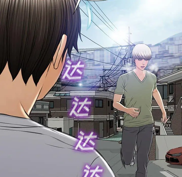 网红吴妍智 - 第15话 - page 145