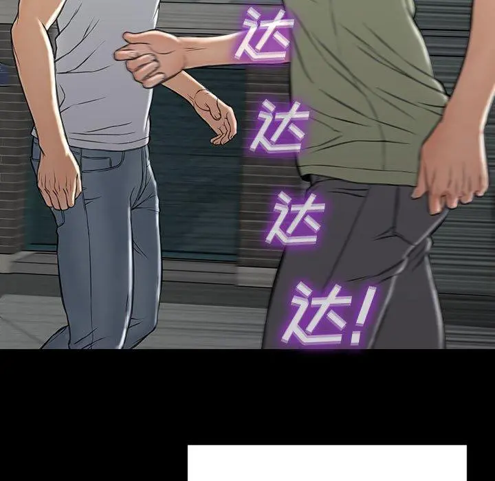 网红吴妍智 - 第15话 - page 148