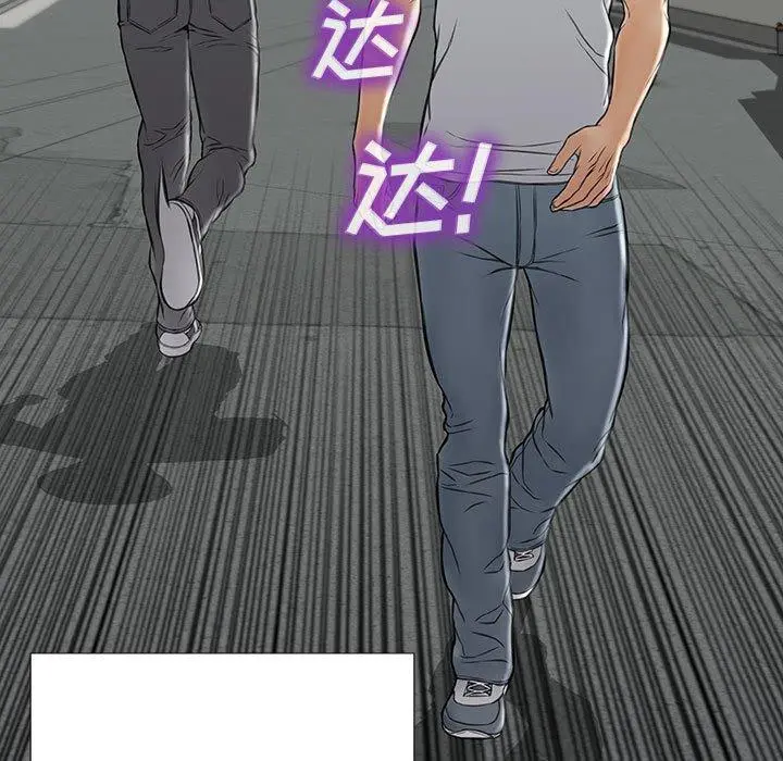 网红吴妍智 - 第15话 - page 150