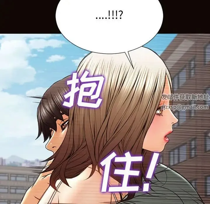 网红吴妍智 - 第46话 - page 60