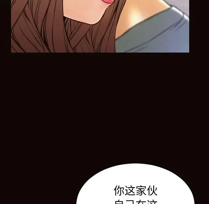 网红吴妍智 - 第46话 - page 65