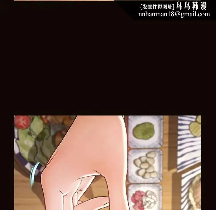 网红吴妍智 - 第46话 - page 80