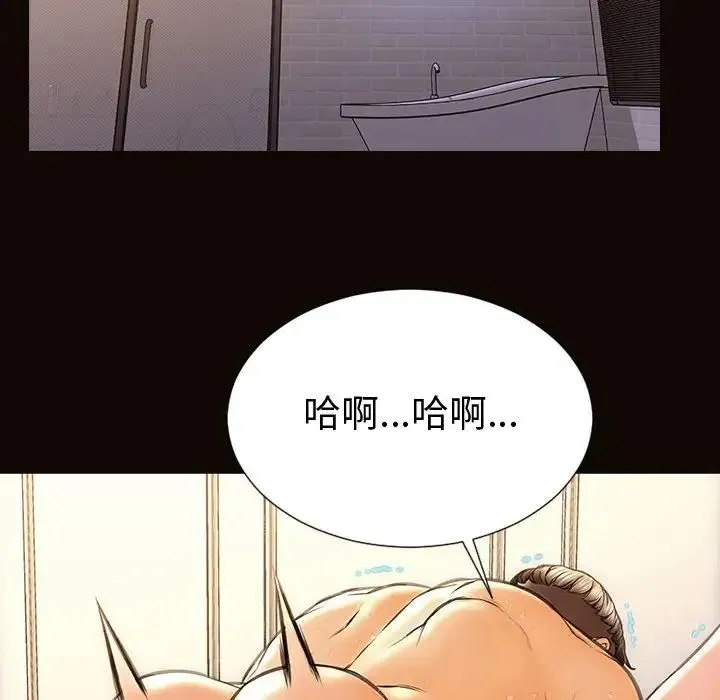 网红吴妍智 - 第46话 - page 126