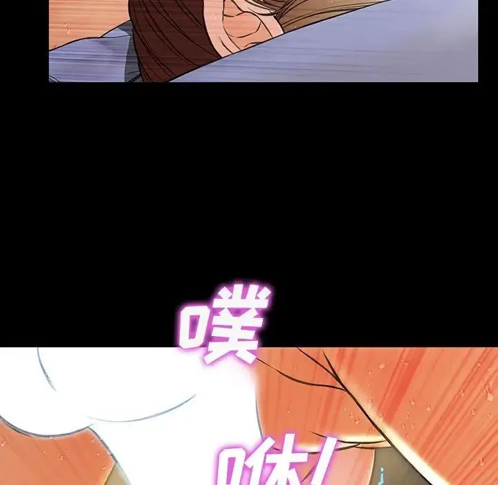 网红吴妍智 - 第46话 - page 136