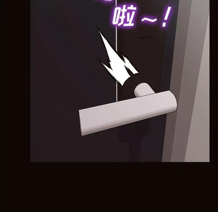 网红吴妍智 - 第16话 - page 36